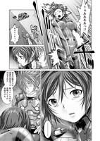 「CYBORG009 CALL OF JUSTICE」より。