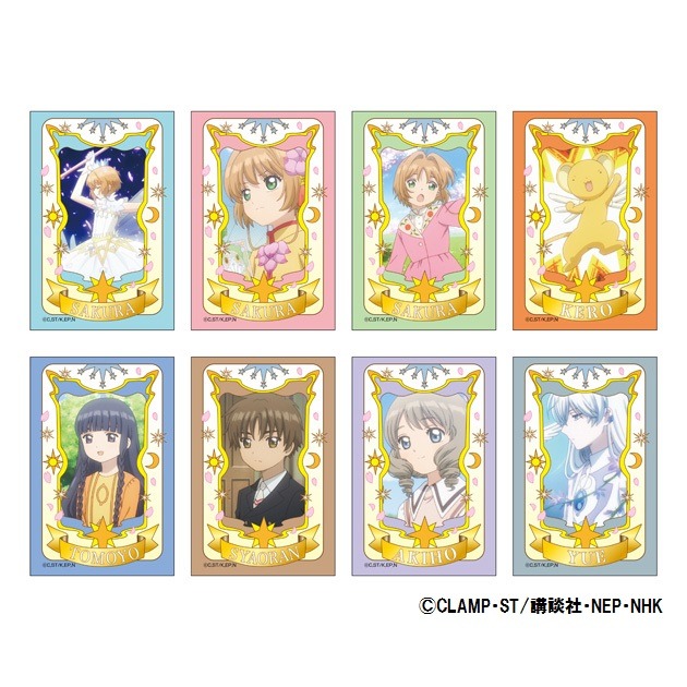 「カードキャプターさくら スペシャルショップ」限定スクエア缶バッジ