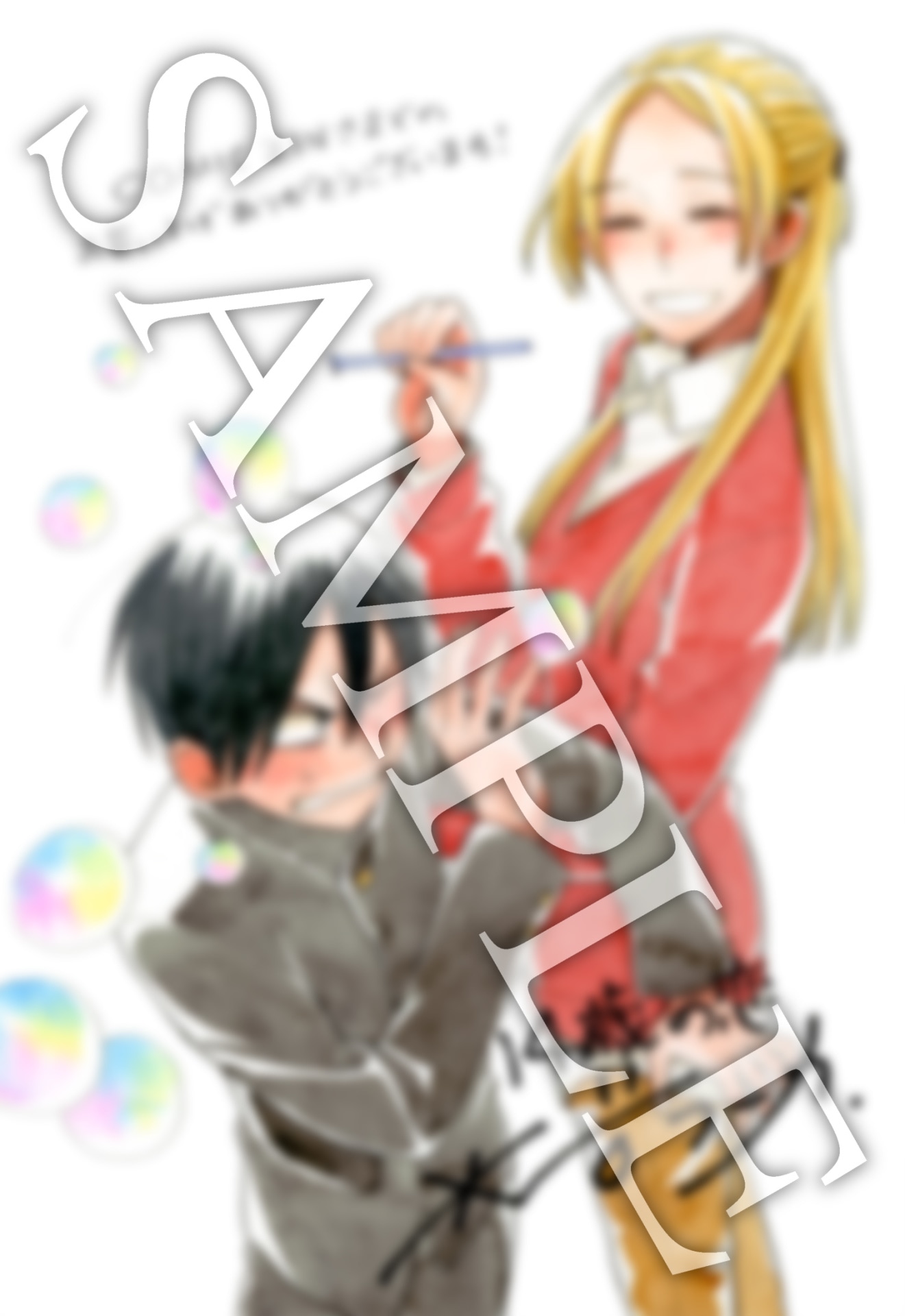 COMIC ZIN特典
