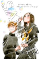 とらのあな特典