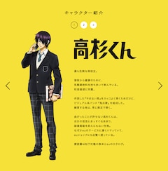 銀魂 高杉晋助が Aucmの高杉くんと入れ替わり 1日限定でoa コメントあり 動画あり コミックナタリー 銀魂 高杉晋助が Aucmの高杉くんと入れ替わり 1日限定でoa コメントあり 動画あり コミックナタリー