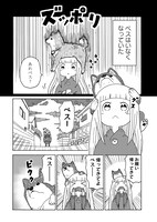 まんがライフSTORIA´に掲載された雪本愁二の読み切り「頭の上のぺス」より。