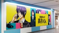 東武池袋駅の壁面ポスター。 ※イメージ。