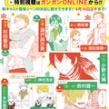 ばらかもん ドラマcdの新キャスト発表 なるの父 優一郎役は鈴村健一 コミックナタリー