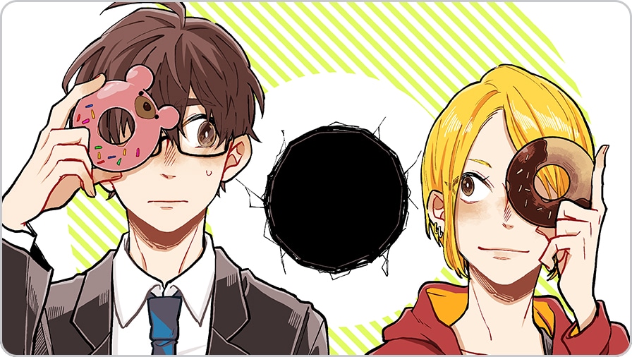 「君と僕のホールシェア」