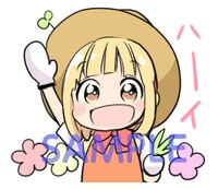 「あさがおと加瀬さん。スタンプ」より。