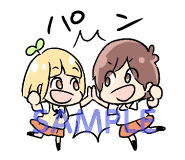 「あさがおと加瀬さん。スタンプ」より。