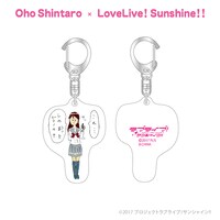 おほしんたろう×ラブライブ！サンシャイン!! アクリルキーホルダー（桜内梨子）