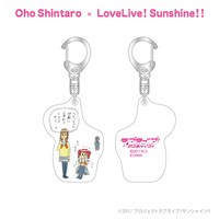 おほしんたろう×ラブライブ！サンシャイン!! アクリルキーホルダー（国木田花丸＆黒澤ルビィ）