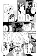 に掲載された雨沢もっけの読み切り「魔王さまは魔法少女さんに夢中」より。