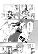 まんがライフSTORIA´に掲載された亀小屋サトの読み切り「水辺の水野さん」より。