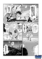 「泣かないで 魔王ちゃん」1巻より。