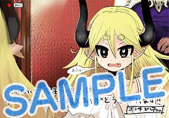 「泣かないで 魔王ちゃん」1巻ゲーマーズ購入特典。
