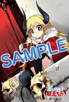 「泣かないで 魔王ちゃん」1巻WonderGOO購入特典。