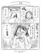 「アラサークロのインスタ映えしない日常」より。