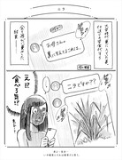 「アラサークロのインスタ映えしない日常」より。