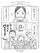 「アラサークロのインスタ映えしない日常」より。