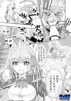 「プリンセスコネクト！ Re:Dive」1巻より。