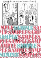 喜久屋書店で用意している特典。