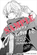 こみらの！提携書店で用意している特典。