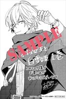 こみらの！提携書店で用意している特典。