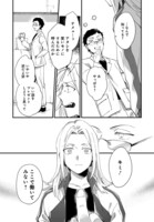 「トラとハチドリ」第1話より。