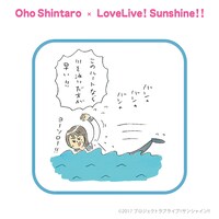 おほしんたろう×ラブライブ！サンシャイン!! ダブルクロスミニタオル（渡辺曜）