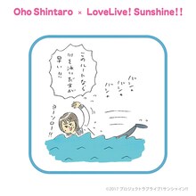 おほしんたろう×ラブライブ！サンシャイン!! ダブルクロスミニタオル（渡辺曜）