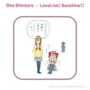 おほしんたろう×ラブライブ!サンシャイン!! ダブルクロスミニタオル(国木田花丸&黒澤ルビィ)