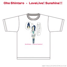 おほしんたろう×ラブライブ！サンシャイン!! Tシャツ（松浦果南）