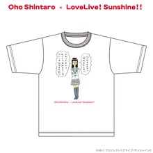 おほしんたろう×ラブライブ！サンシャイン!! Tシャツ（黒澤ダイヤ）