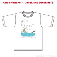 おほしんたろう×ラブライブ！サンシャイン!! Tシャツ（渡辺曜）