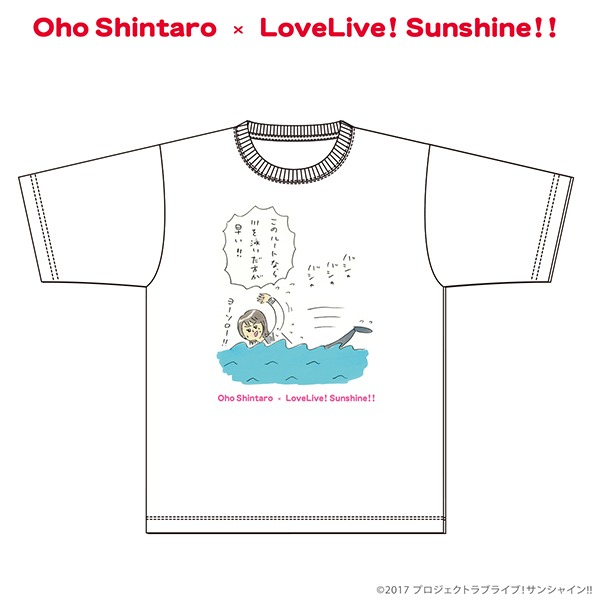おほしんたろう×ラブライブ！サンシャイン!! Tシャツ（渡辺曜）