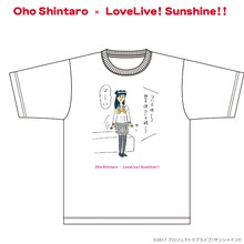 おほしんたろう×ラブライブ！サンシャイン!! Tシャツ（津島善子）