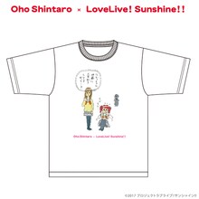 おほしんたろう×ラブライブ！サンシャイン!! Tシャツ（国木田花丸＆黒澤ルビィ）