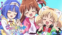 「ジュエルペット てぃんくる☆」より。
