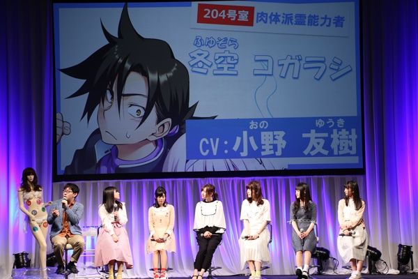 「『ゆらぎ荘の幽奈さん』スペシャルステージ」の様子。