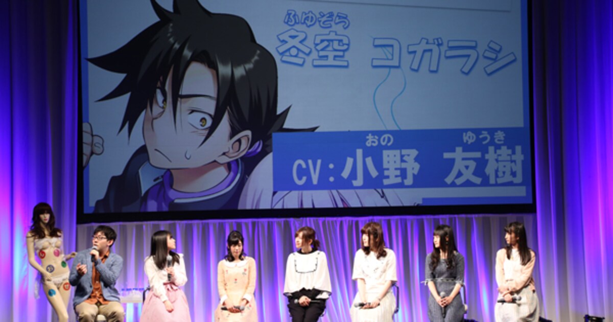 ゆらぎ荘の幽奈さん」ジャンプの“ギリギリ攻める”内容にキャスト陣も 