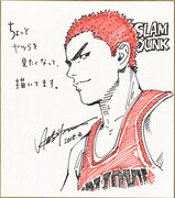 井上雄彦からのイラストとコメント。(c)井上雄彦 I.T.Plannig,Inc.