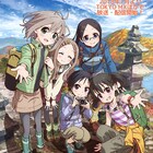 「ヤマノススメ サードシーズン」キービジュアルが公開、放送開始は7月
