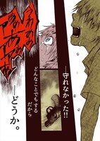 「最果てのキャラバン」より。