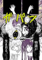 「最果てのキャラバン」より。