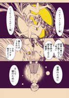 「最果てのキャラバン」より。