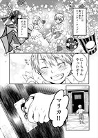 「最果てのキャラバン」より。