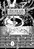 「最果てのキャラバン」より。