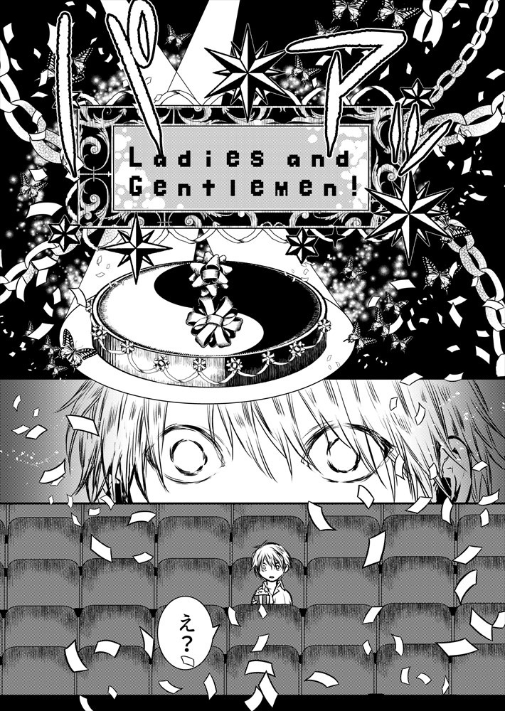 「最果てのキャラバン」より。