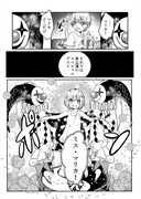 「最果てのキャラバン」より。