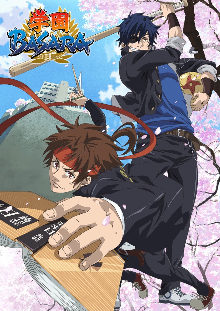アニメ「学園BASARA」ティザービジュアル“桜バージョン”