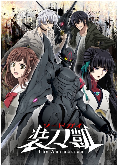 アニメ「ソードガイ The Animation PartII」メインビジュアル