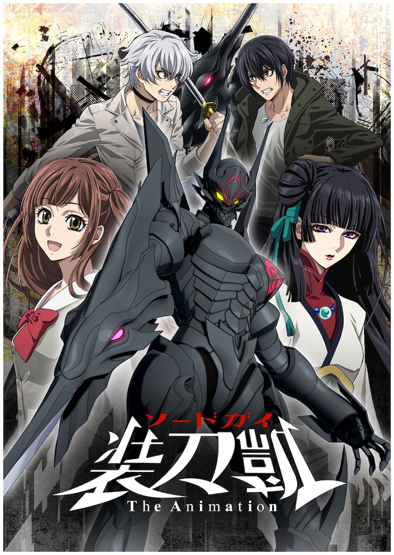 アニメ「ソードガイ The Animation PartII」メインビジュアル